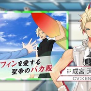 3DSの女性向けADV『VitaminX Evolution PLus』『VitaminZ Revolution』PV公開、学園への入学を考える受験生目線でゲームを紹介