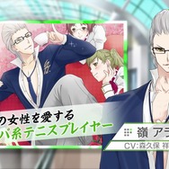 3DSの女性向けADV『VitaminX Evolution PLus』『VitaminZ Revolution』PV公開、学園への入学を考える受験生目線でゲームを紹介