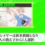 3DSの女性向けADV『VitaminX Evolution PLus』『VitaminZ Revolution』PV公開、学園への入学を考える受験生目線でゲームを紹介