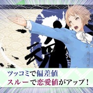 3DSの女性向けADV『VitaminX Evolution PLus』『VitaminZ Revolution』PV公開、学園への入学を考える受験生目線でゲームを紹介