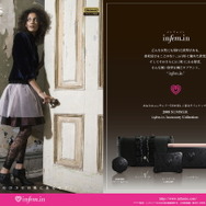 キーズファクトリー、女性向けのDS周辺機器を「infem.in」として新展開