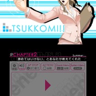 3DSの女性向けADV『VitaminX Evolution PLus』『VitaminZ Revolution』PV公開、学園への入学を考える受験生目線でゲームを紹介
