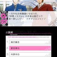 3DSの女性向けADV『VitaminX Evolution PLus』『VitaminZ Revolution』PV公開、学園への入学を考える受験生目線でゲームを紹介