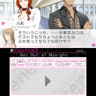 3DSの女性向けADV『VitaminX Evolution PLus』『VitaminZ Revolution』PV公開、学園への入学を考える受験生目線でゲームを紹介