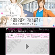 3DSの女性向けADV『VitaminX Evolution PLus』『VitaminZ Revolution』PV公開、学園への入学を考える受験生目線でゲームを紹介