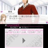 3DSの女性向けADV『VitaminX Evolution PLus』『VitaminZ Revolution』PV公開、学園への入学を考える受験生目線でゲームを紹介