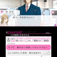 3DSの女性向けADV『VitaminX Evolution PLus』『VitaminZ Revolution』PV公開、学園への入学を考える受験生目線でゲームを紹介