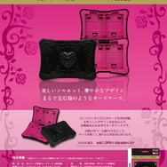 キーズファクトリー、女性向けのDS周辺機器を「infem.in」として新展開