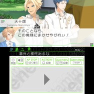 3DSの女性向けADV『VitaminX Evolution PLus』『VitaminZ Revolution』PV公開、学園への入学を考える受験生目線でゲームを紹介