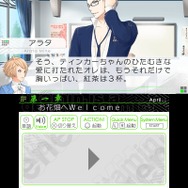 3DSの女性向けADV『VitaminX Evolution PLus』『VitaminZ Revolution』PV公開、学園への入学を考える受験生目線でゲームを紹介
