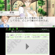 3DSの女性向けADV『VitaminX Evolution PLus』『VitaminZ Revolution』PV公開、学園への入学を考える受験生目線でゲームを紹介