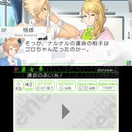 3DSの女性向けADV『VitaminX Evolution PLus』『VitaminZ Revolution』PV公開、学園への入学を考える受験生目線でゲームを紹介