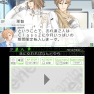 3DSの女性向けADV『VitaminX Evolution PLus』『VitaminZ Revolution』PV公開、学園への入学を考える受験生目線でゲームを紹介