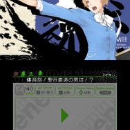 3DSの女性向けADV『VitaminX Evolution PLus』『VitaminZ Revolution』PV公開、学園への入学を考える受験生目線でゲームを紹介