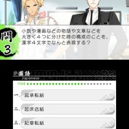 3DSの女性向けADV『VitaminX Evolution PLus』『VitaminZ Revolution』PV公開、学園への入学を考える受験生目線でゲームを紹介