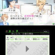 3DSの女性向けADV『VitaminX Evolution PLus』『VitaminZ Revolution』PV公開、学園への入学を考える受験生目線でゲームを紹介