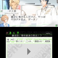 3DSの女性向けADV『VitaminX Evolution PLus』『VitaminZ Revolution』PV公開、学園への入学を考える受験生目線でゲームを紹介