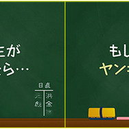 3DSの女性向けADV『VitaminX Evolution PLus』『VitaminZ Revolution』PV公開、学園への入学を考える受験生目線でゲームを紹介