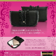 キーズファクトリー、女性向けのDS周辺機器を「infem.in」として新展開