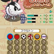 GABU★GABU プラネット