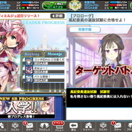 人気TCG『アンジュ・ヴィエルジュ』の世界観で楽しめる、学園美少女カードバトルRPGです