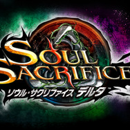 【PlayStation Award 2013】『ソウル・サクリファイス デルタ』「共闘」体験版が12月12日に配信決定
