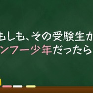 3DSの女性向けADV『VitaminX Evolution PLus』『VitaminZ Revolution』PV公開、学園への入学を考える受験生目線でゲームを紹介