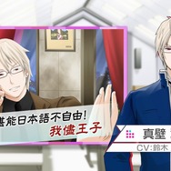 3DSの女性向けADV『VitaminX Evolution PLus』『VitaminZ Revolution』PV公開、学園への入学を考える受験生目線でゲームを紹介