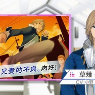 3DSの女性向けADV『VitaminX Evolution PLus』『VitaminZ Revolution』PV公開、学園への入学を考える受験生目線でゲームを紹介