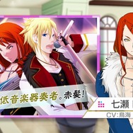 3DSの女性向けADV『VitaminX Evolution PLus』『VitaminZ Revolution』PV公開、学園への入学を考える受験生目線でゲームを紹介