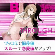 3DSの女性向けADV『VitaminX Evolution PLus』『VitaminZ Revolution』PV公開、学園への入学を考える受験生目線でゲームを紹介