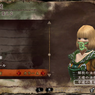 【PlayStation Award 2013】『ソウル・サクリファイス デルタ』「共闘」体験版が12月12日に配信決定