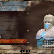 【PlayStation Award 2013】『ソウル・サクリファイス デルタ』「共闘」体験版が12月12日に配信決定