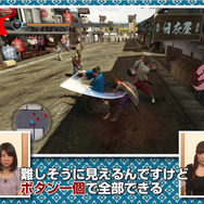 「4つの型」が存在するバトルシステムを動画で確認!『龍が如く 維新!』最新プレイ動画公開