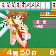 萌える麻雀 もえじゃん!