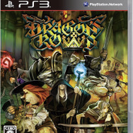 PS3版『ドラゴンズクラウン』パッケージ