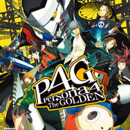『ペルソナ4 ザ・ゴールデン』パッケージ