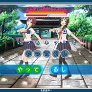 「投稿歌詞ver.」でも遊ぶことが可能!