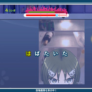 本楽曲のほか、いくつかの楽曲では・・・