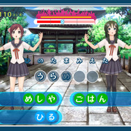 なつやすみ(アーティスト:Dios/シグナルP)