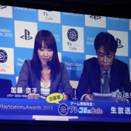 【PlayStation Award 2013】昨年の2倍のタイトルが受賞!PS4関連の発表も飛び出したPSアワード授賞式レポート