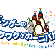 スクエニ、女性・子ども向け新ブランド「Pure Dreams」を立ち上げ、DS向けに2作品