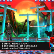 ペルソナを使う、もう一人の皆月が登場…!? 『P4U2』 ─ 皆月 翔のバトルスタイルも明らかに