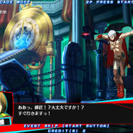 ペルソナを使う、もう一人の皆月が登場…!? 『P4U2』 ─ 皆月 翔のバトルスタイルも明らかに