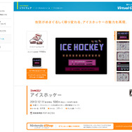 4人の組み合わせでチームに個性を出そう