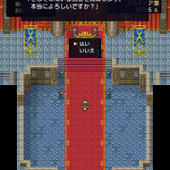 勇者を捕まえたり自由すぎる！？