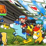 『ソリティ馬』の無料体験版が配信開始