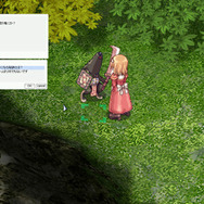 ラグナロクオンライン