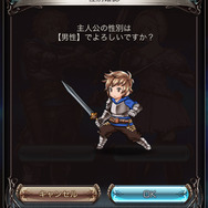 12月17日冒険開始!皆葉英夫氏×植松伸夫氏の超大作RPG『グランブルーファンタジー』ゲーム画面60枚&対応端末解禁