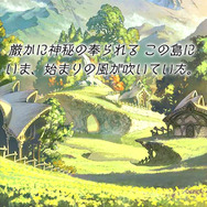 12月17日冒険開始!皆葉英夫氏×植松伸夫氏の超大作RPG『グランブルーファンタジー』ゲーム画面60枚&対応端末解禁